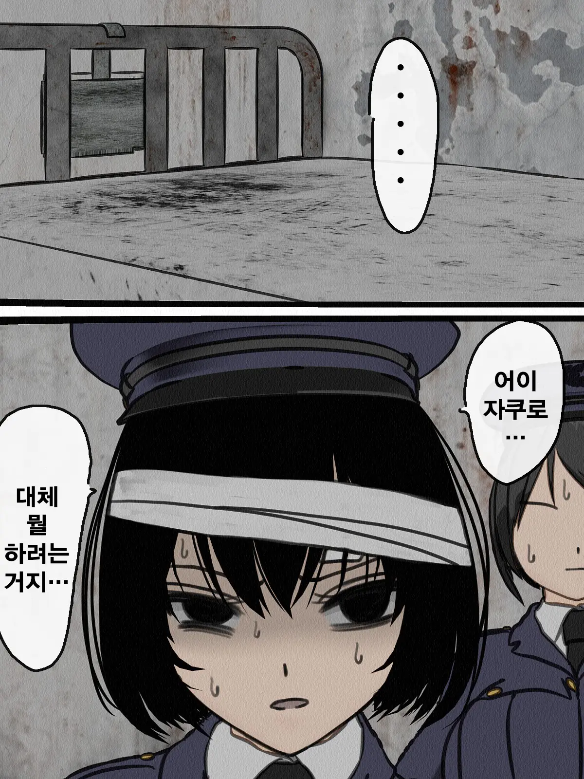 Kangoku Omocha 4 ~Seishorigakari To Shite Joshi Keimusho Ni Shuukan Sareta Boku~ | 감옥완구 4 ~성처리 담당으로 여자 교도소에 수감되어버린 나~